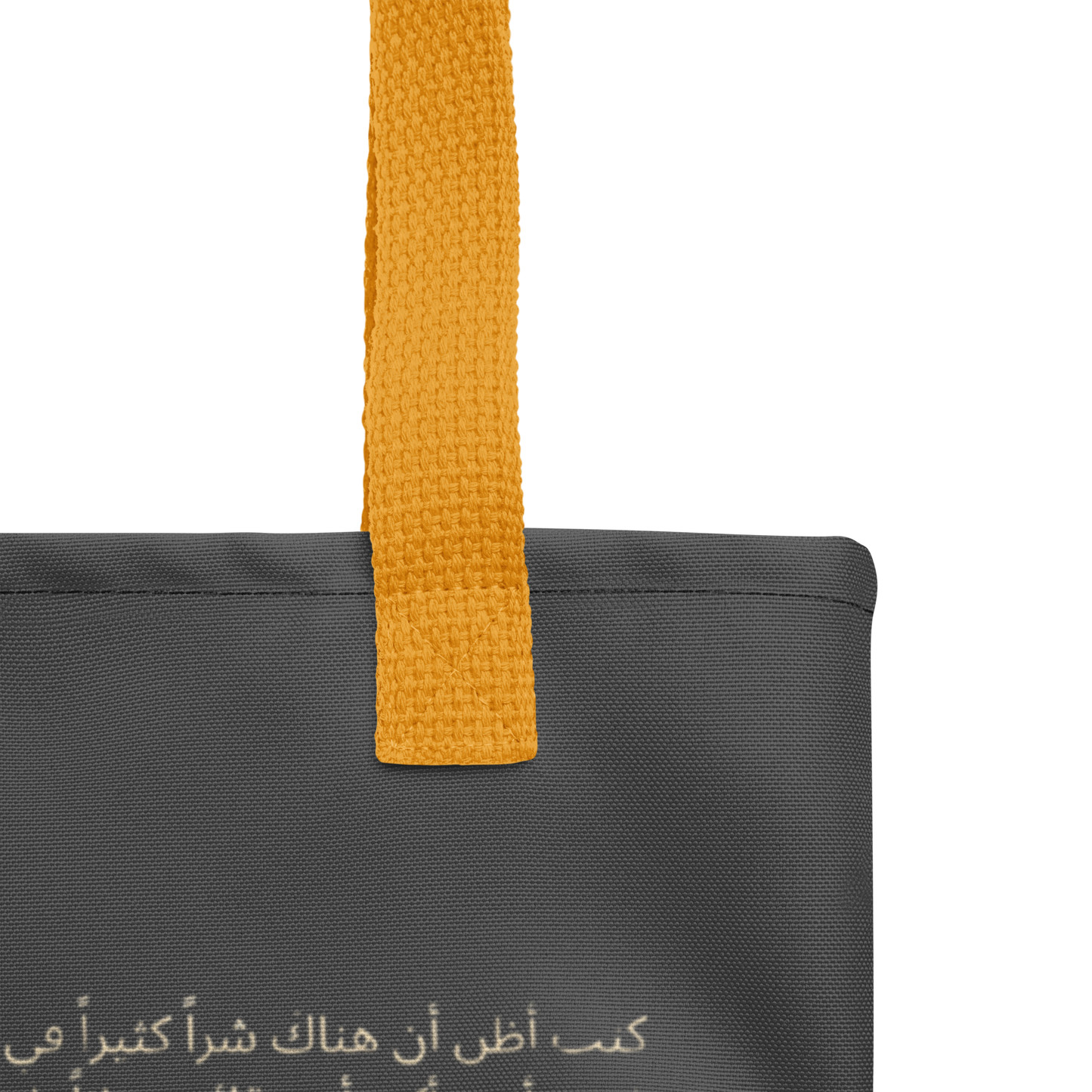 Poem Printed Tote Bag