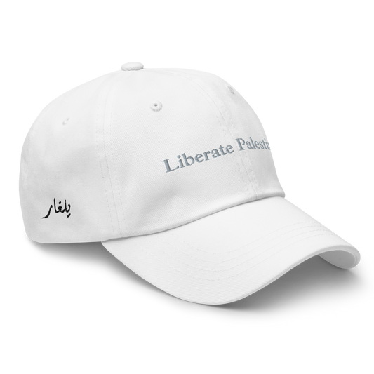 Liberate Palestine Embroidered Hat