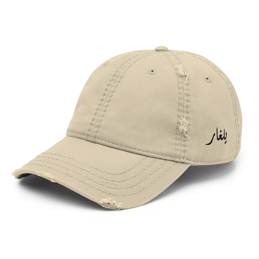 Distressed ٢٤ Embroidered Hat