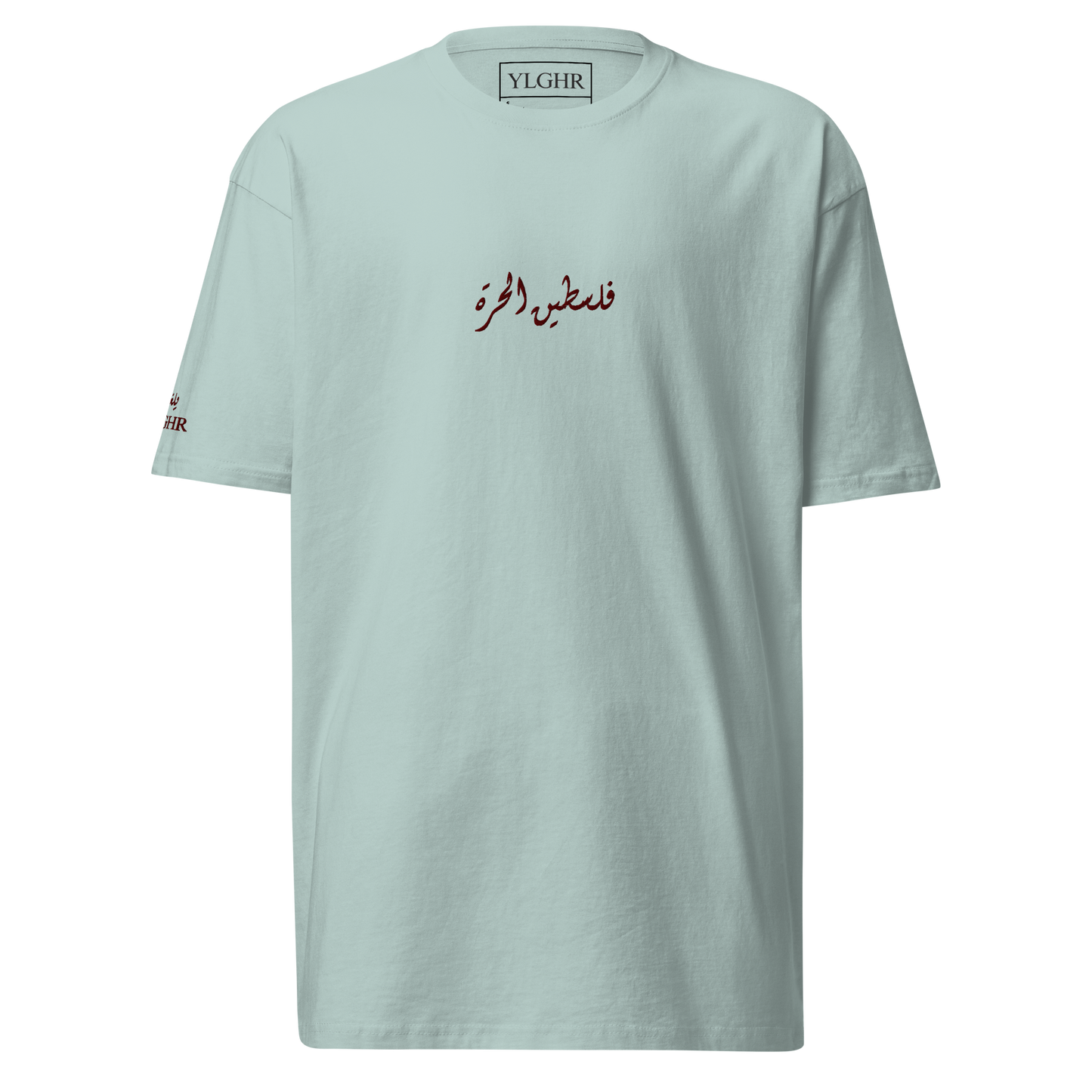 Premium Free Palestine Embroidered Heavyweight Tee - Unisex