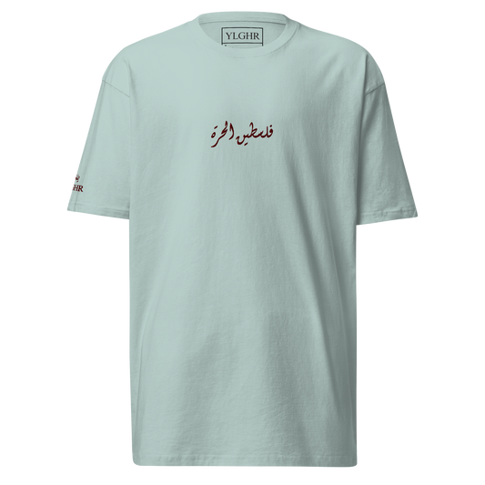 Premium Free Palestine Embroidered Heavyweight Tee - Unisex