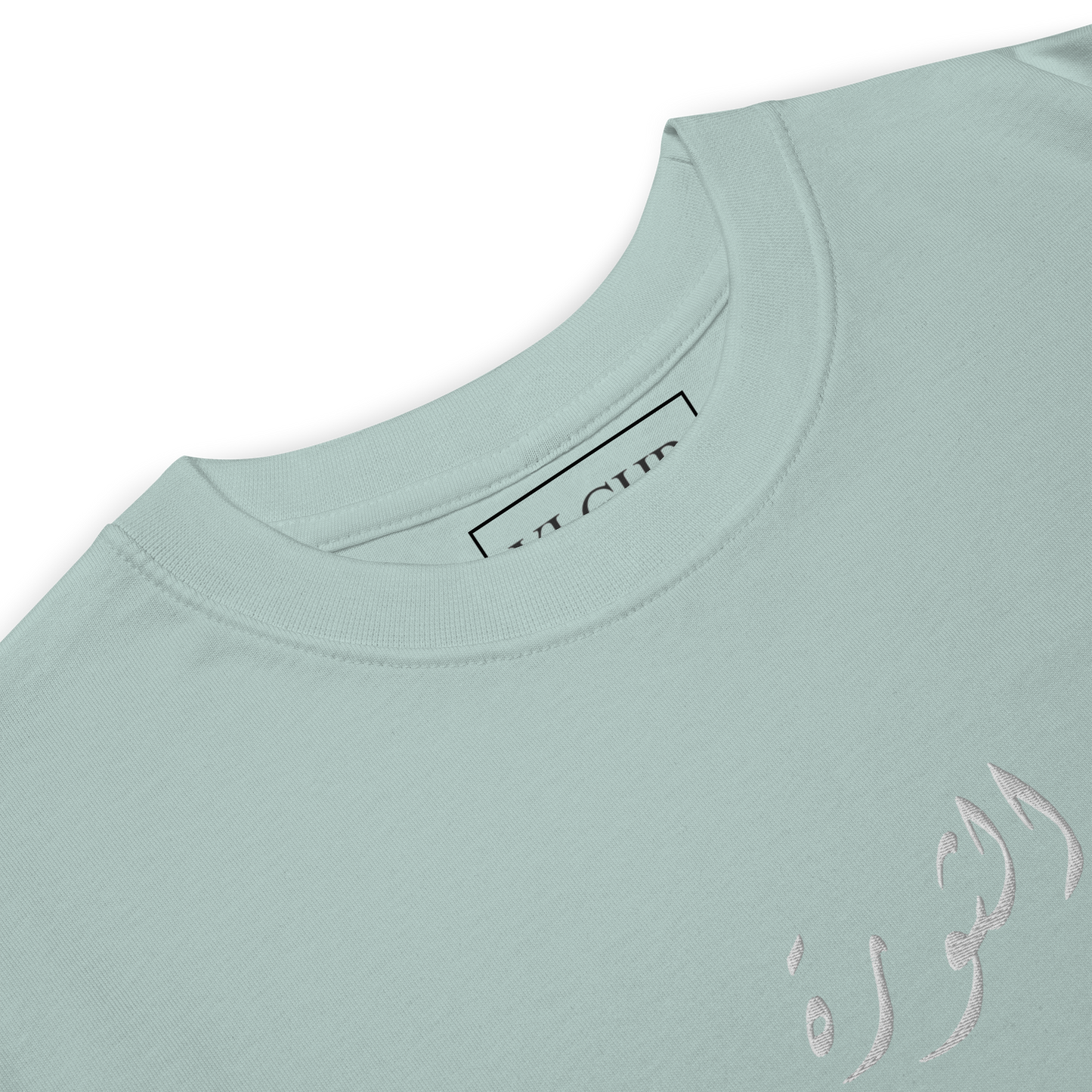 Premium Revolution Embroidered Heavyweight Tee - Unisex