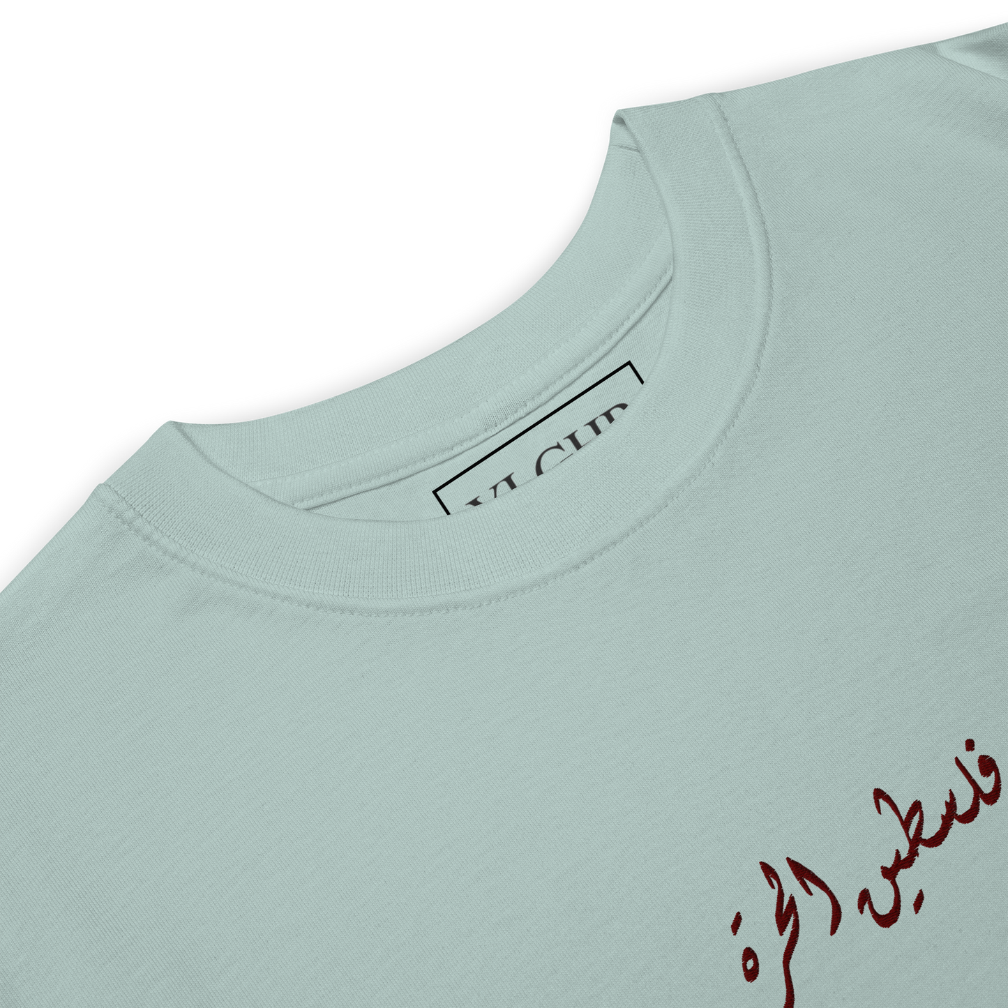 Premium Free Palestine Embroidered Heavyweight Tee - Unisex