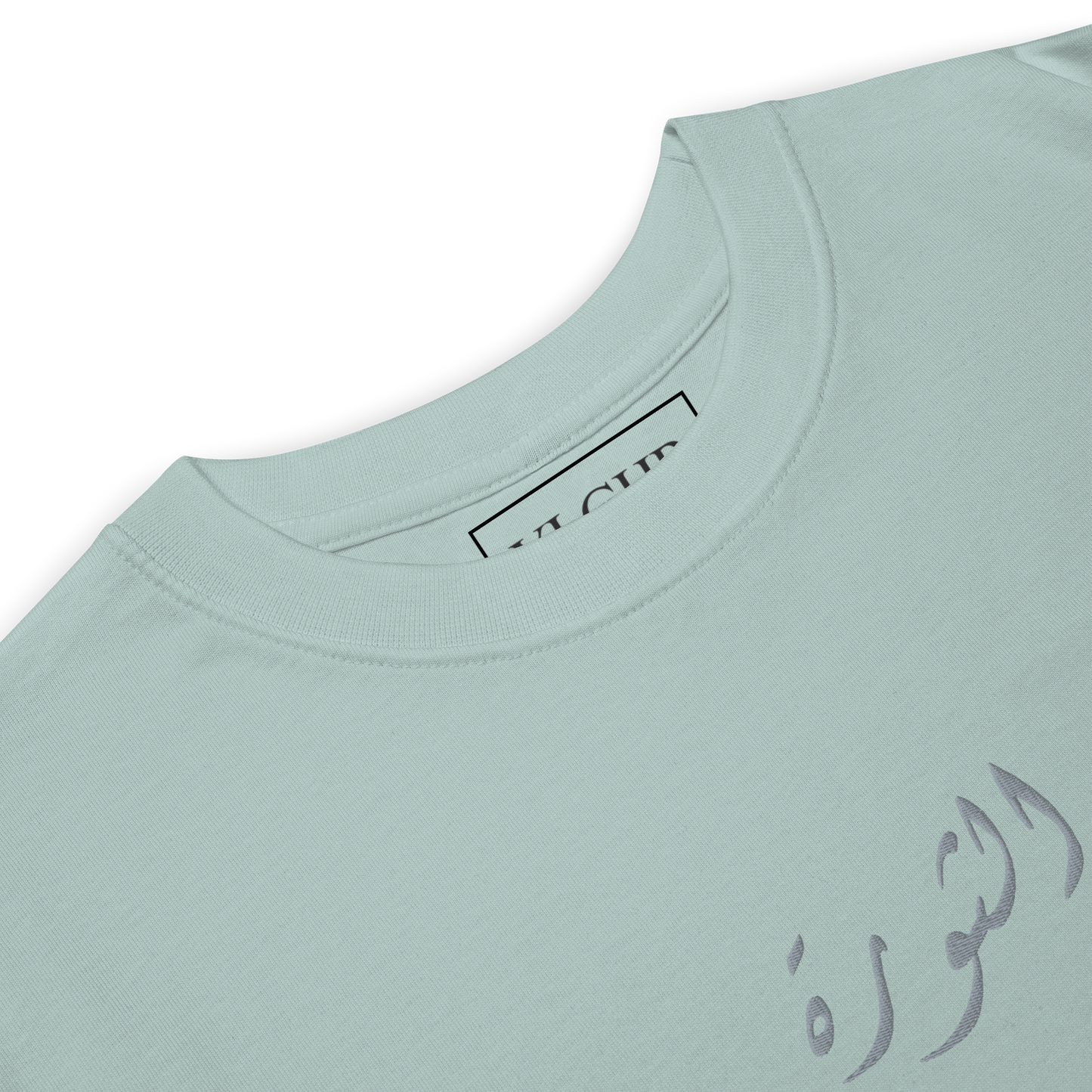 Premium Revolution Embroidered Heavyweight Tee - Unisex