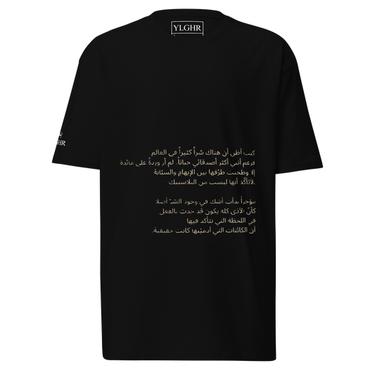 Premium Poem Printed Heavyweight Tee - Unisex