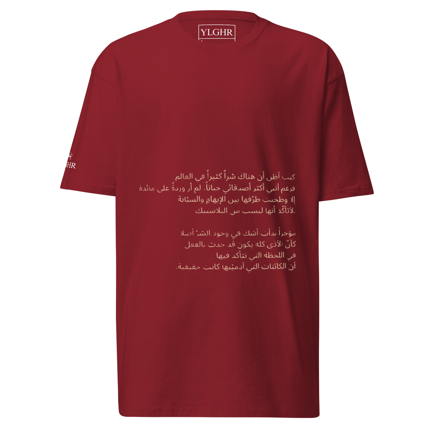 Premium Poem Printed Heavyweight Tee - Unisex