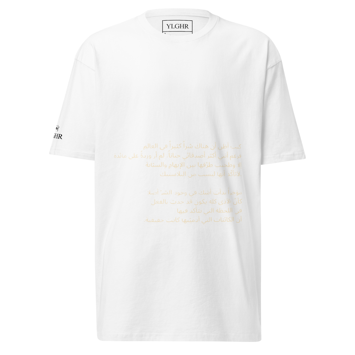 Premium Poem Printed Heavyweight Tee - Unisex