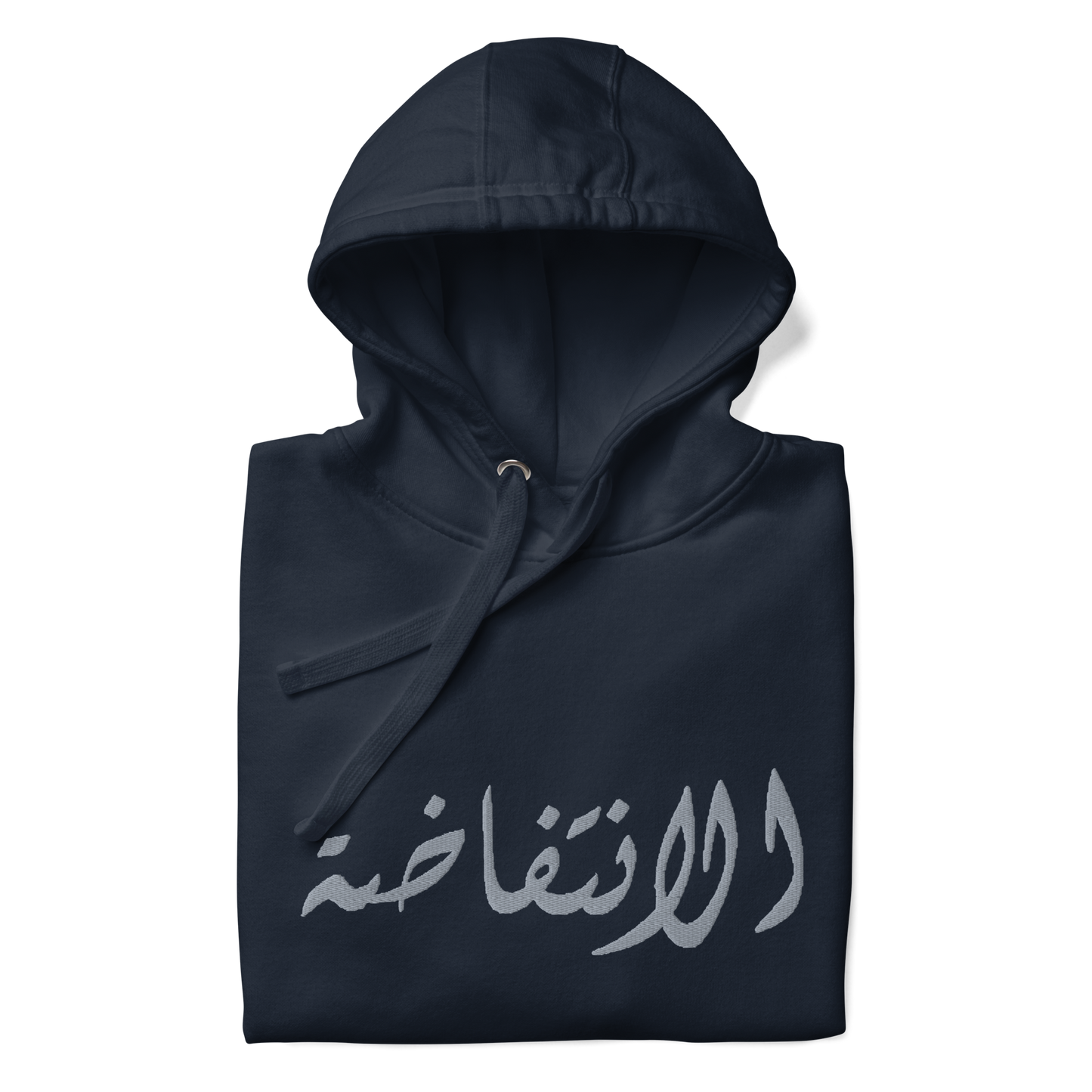 Premium Intifada Embroidered Hoodie - Unisex