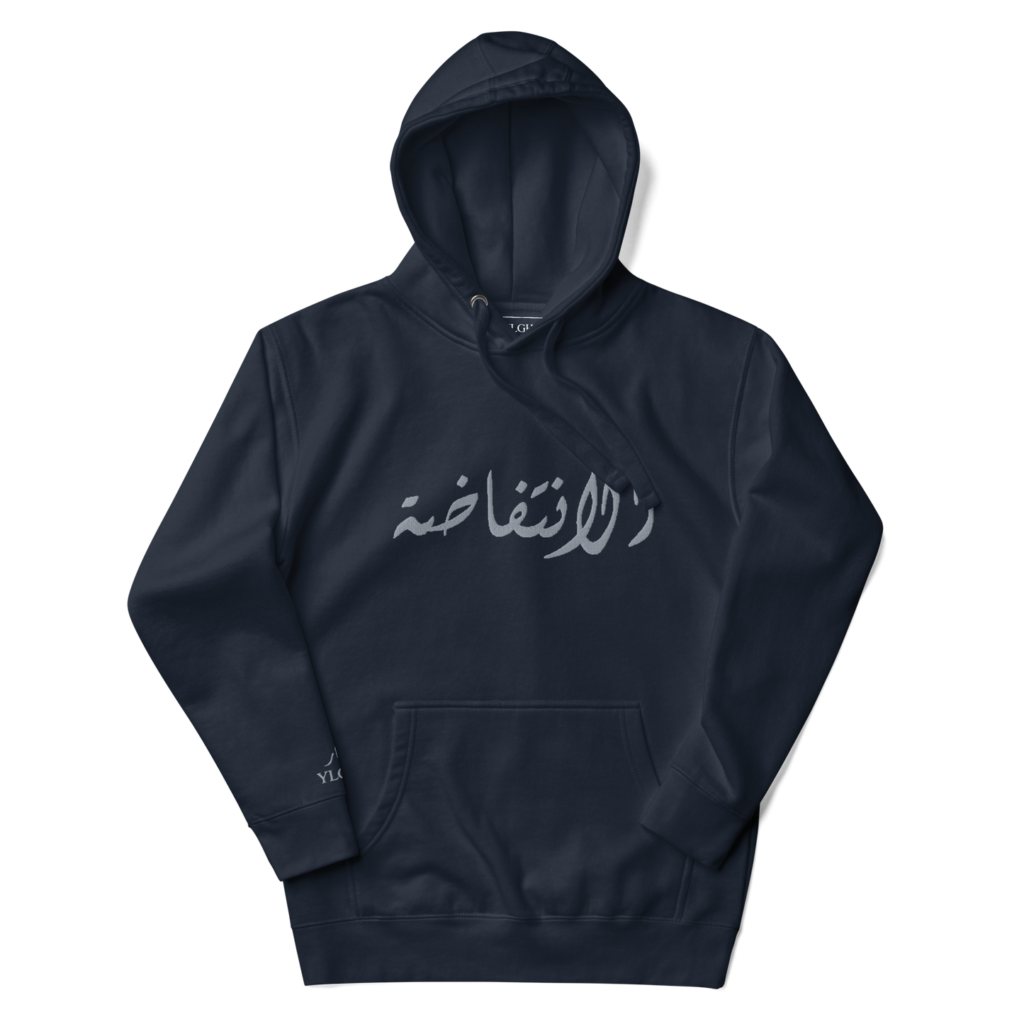 Premium Intifada Embroidered Hoodie - Unisex