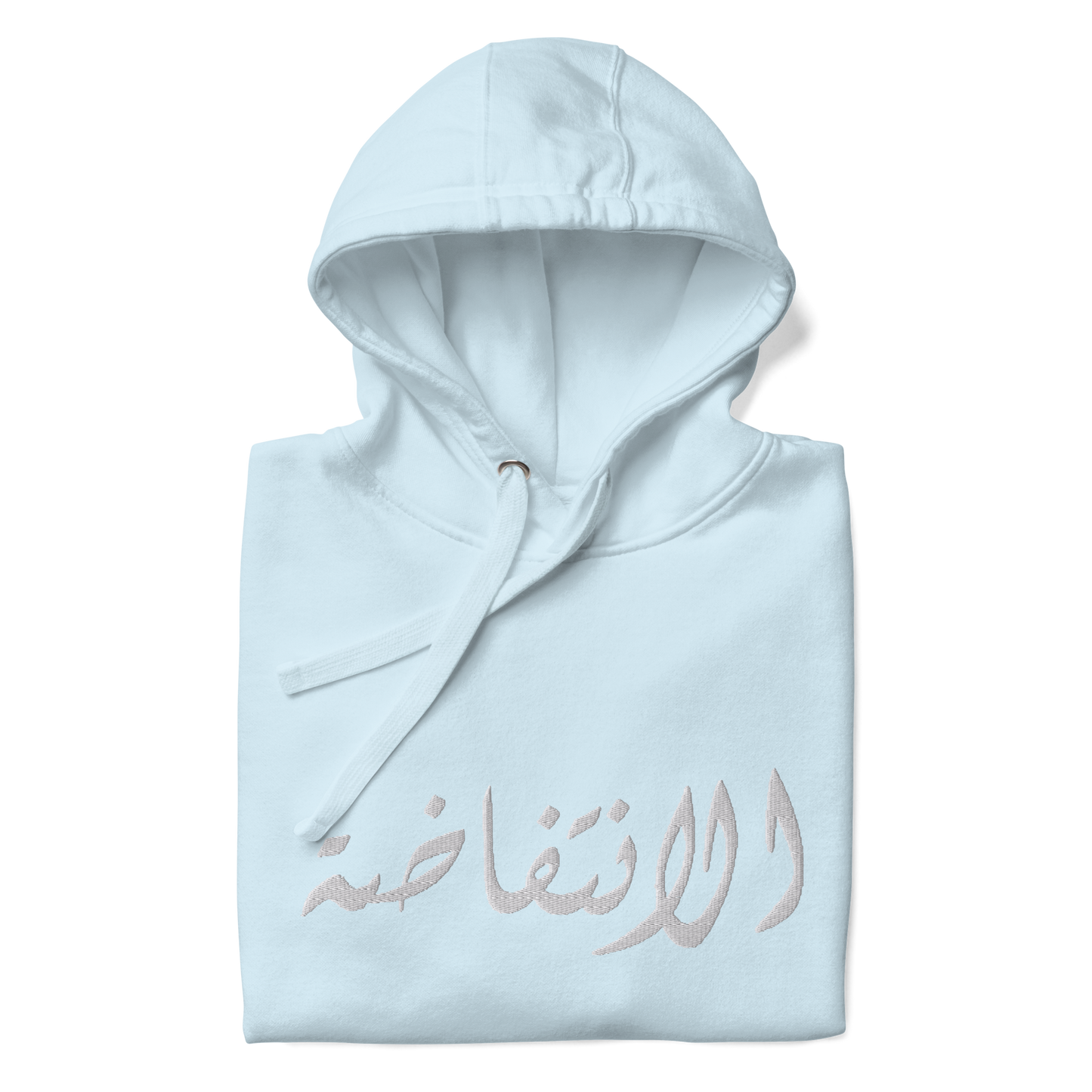 Premium Intifada Embroidered Hoodie - Unisex