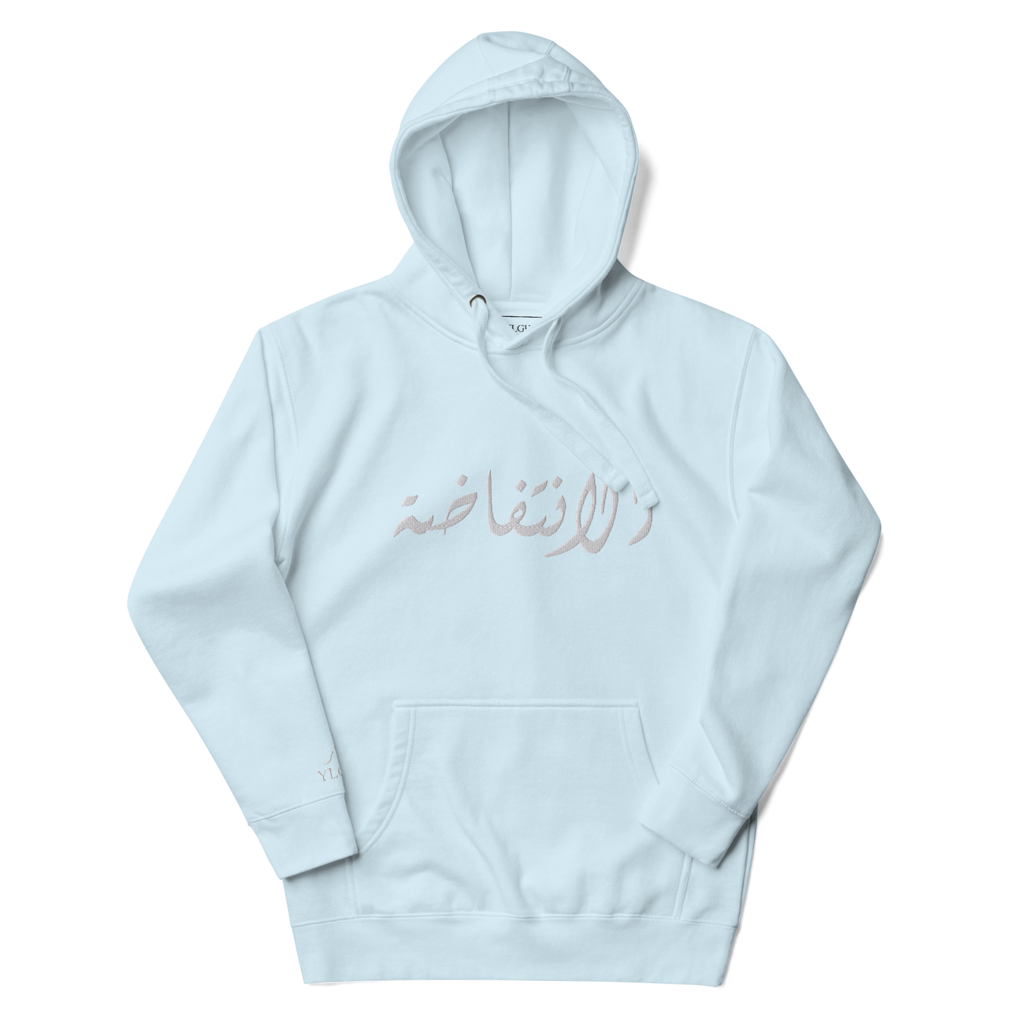 Premium Intifada Embroidered Hoodie - Unisex