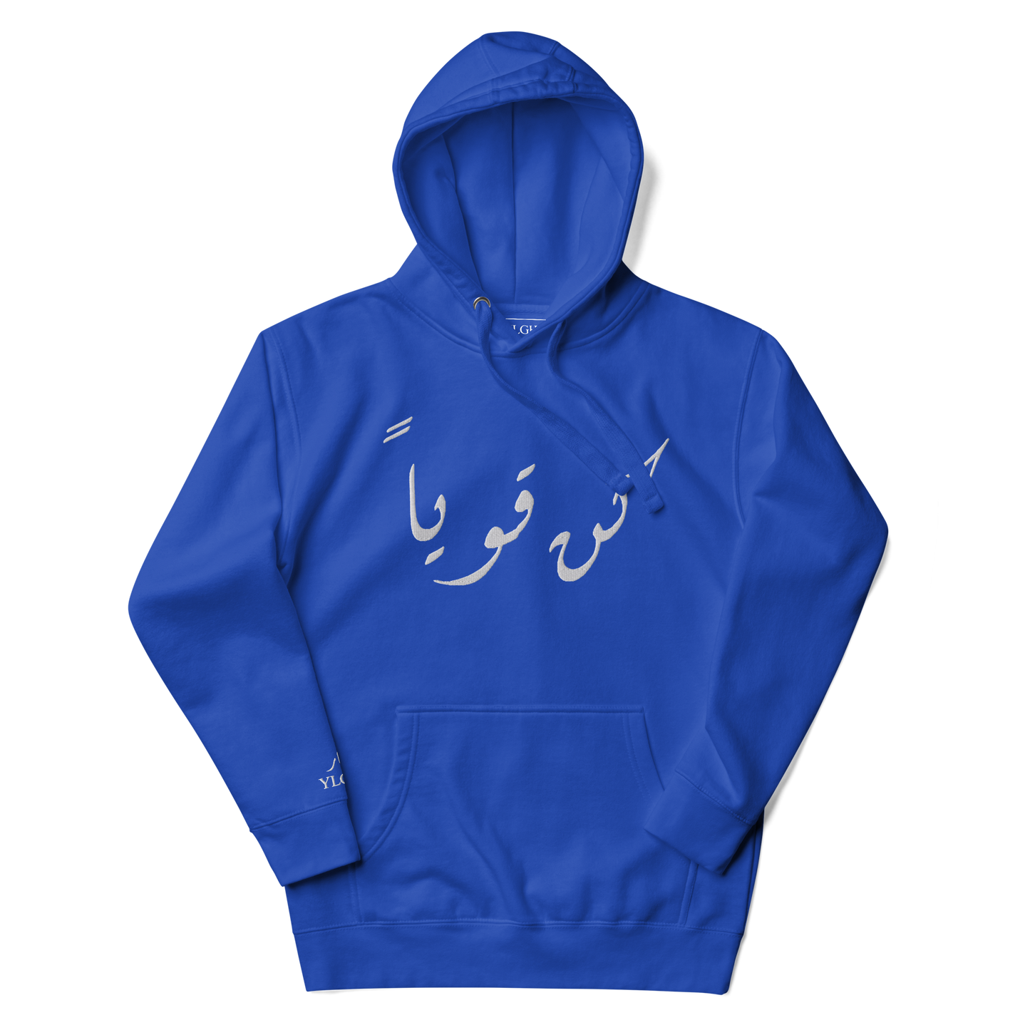 Premium Be Strong Embroidered Hoodie - Unisex