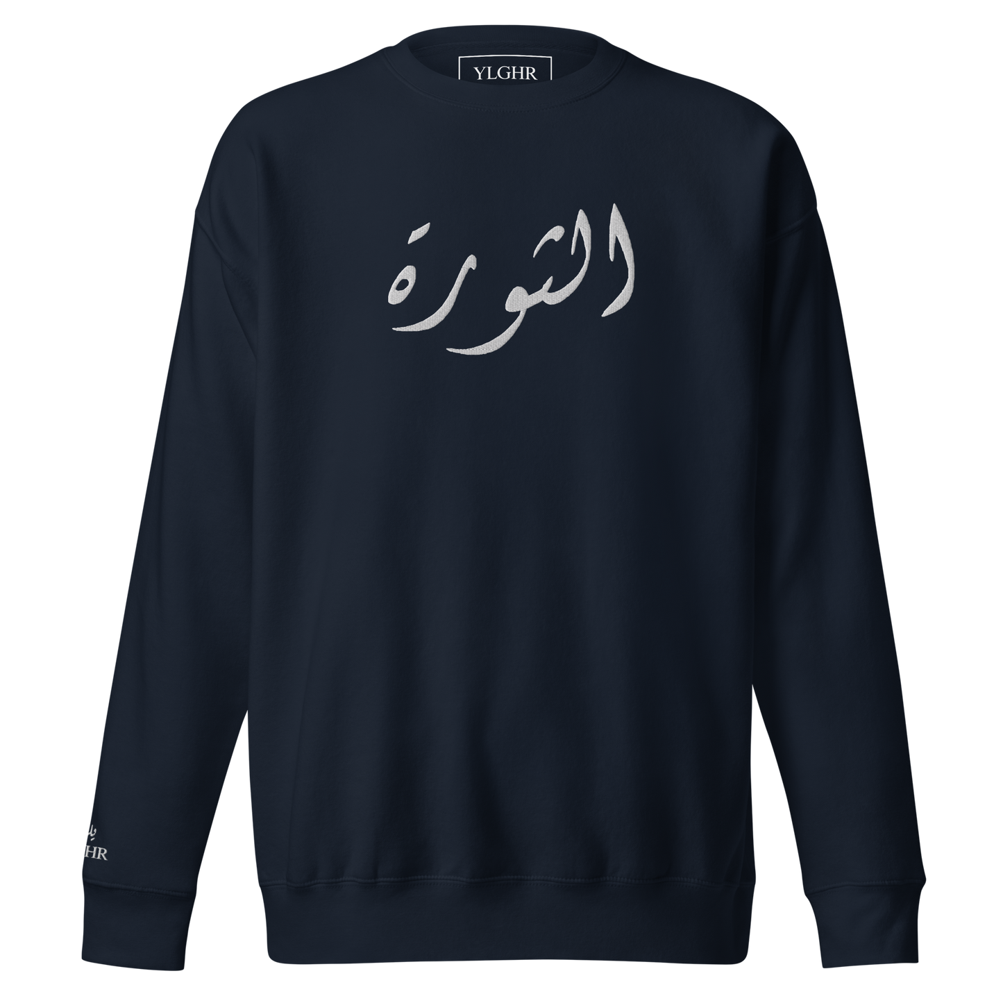 Premium Revolution Embroidered Sweatshirt - Unisex